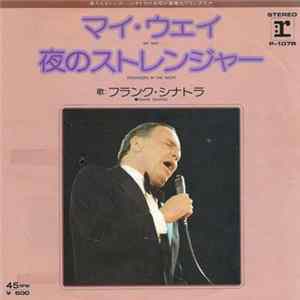 Frank Sinatra - My Way flac