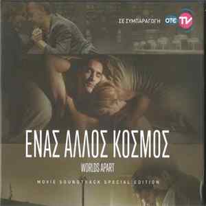 Various Original Film Score Kostas Christides - Ένας Άλλος Κόσμος - Worlds Apart flac
