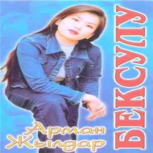 Бексулу - Арман жылдар flac