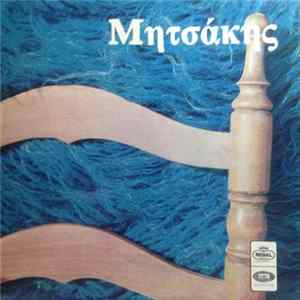 Γιώργος Μητσάκης - Μητσάκης flac