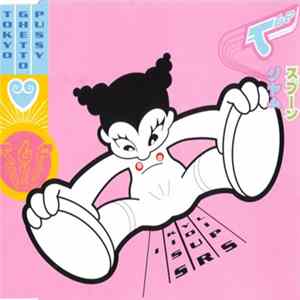 Tokyo Ghetto Pussy - I Kiss Your Lips flac