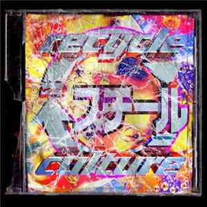 Recycle Culture - The Remix Collection flac
