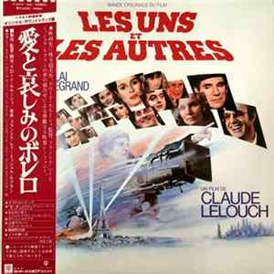 Francis Lai & Michel Legrand - 愛と哀しみのボレロ = Les Uns Et Les Autres (Bande Originale Du Film) flac