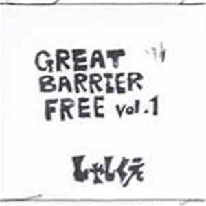 しゃしくえ - Great Barrier Free Vol.1 flac