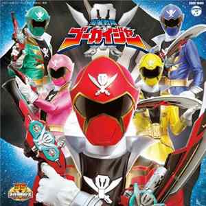 Various - Kaizoku Sentai Gokaiger Theme Song flac
