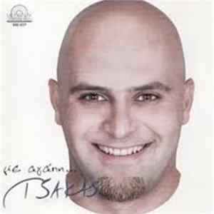 Τσάκας - Με Αγάπη Tsakas flac