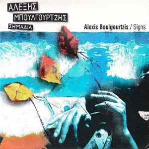 Αλέξης Μπουλγουρτζής - Σημάδια flac