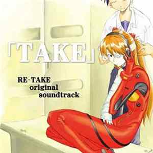 きみまる - 「Take」 Re-Take Original Soundtrack flac