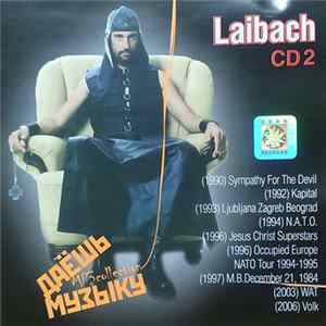 Laibach - Даёшь Музыку MP3 Collection CD2 flac