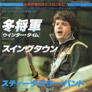 Steve Miller Band - Swingtown flac