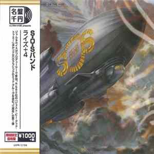 The S.O.S. Band - On The Rise flac