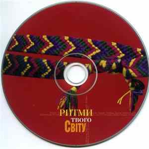 Various - The Rhythms Of Your World / Ритми твого світу flac