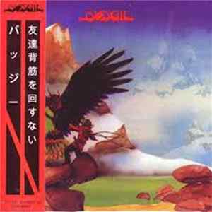 Budgie - Never Turn Your Back On A Friend flac