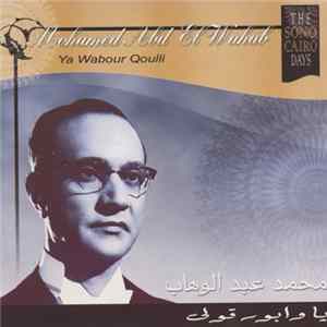 محمد عبد الوهاب = Mohamed Abd El Wahab - يا وابور قولي = Ya Wabour Qoulli flac