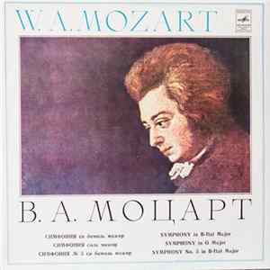 Mozart - Moscow Chamber Orchestra , Conductor Rudolf Barshai - Symphonies K 45(b), K 45(a), K 22 flac