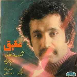 حسن شماعی‌زاده - عقیق / سجده گاه flac