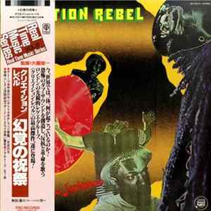 Creation Rebel - Psychotic Jonkanoo flac