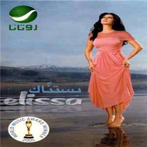 Elissa - بستناك flac