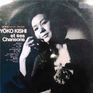 Yōko Kishi - Yōko Kishi Et Ses Chansons flac