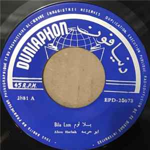 ابو حربة = Abou Harbah - بلا لوم = Bila Lom flac