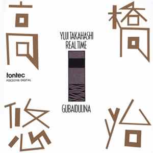 Yuji Takahashi - Real Time 1 - Gubaidulina flac