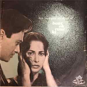 S. D. Burman - Baat Ek Raat Ki flac