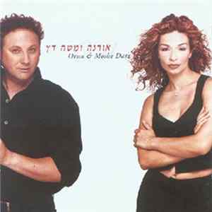 Duo Datz - אורנה ומשה דץ flac