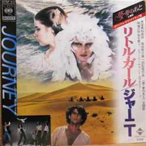Journey - Little Girl / Moon Theme flac
