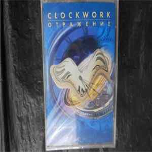 Clockwork - Отражение flac