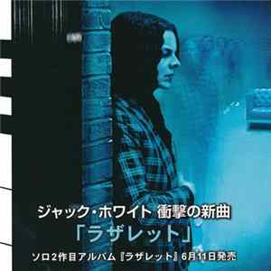 Jack White - Lazaretto flac