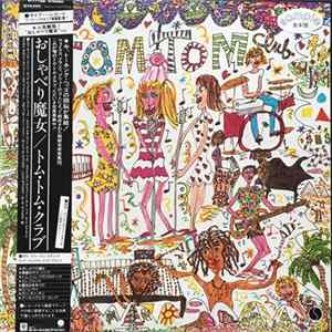 Tom Tom Club - Tom Tom Club flac