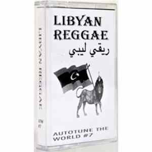 Various - ريقي ليبي = Libyan Reggae flac
