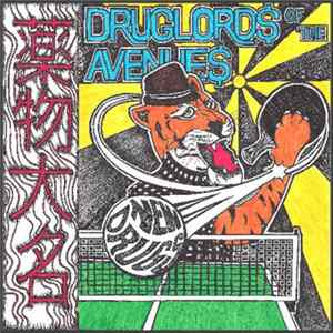Druglords Of The Avenues - New Drugs flac