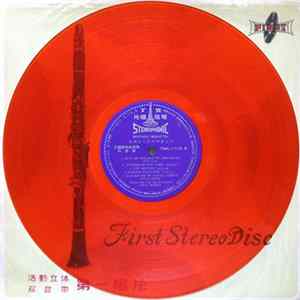 Mantovani And His Orchestra - Manhattan flac