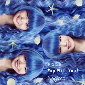 Negicco - あなたとPop With You! flac