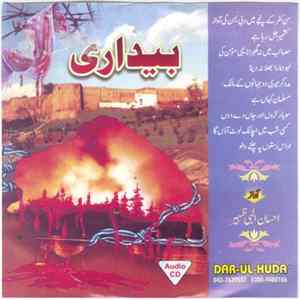 No Artist - Unknown Titles flac