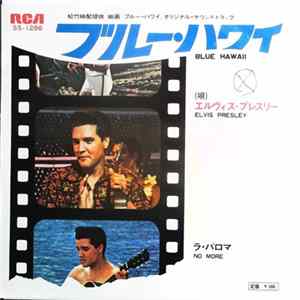 Elvis Presley - Blue Hawaii / No More flac