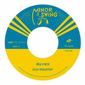 Ego-Wrappin' - 裸足の果実 / Shine Shine flac