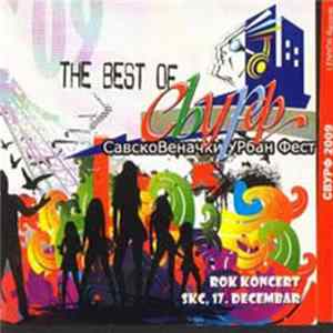 Various - SVURF 2009 SKC Live 17.12. flac