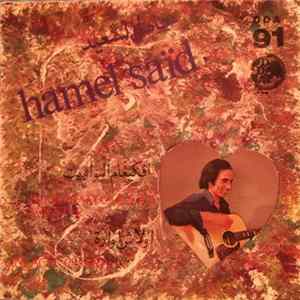 Hamel Said - Efkigham Oulioue Aouith flac