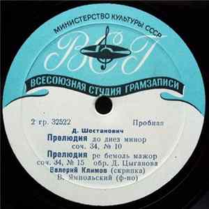 Д. Шостакович, Валерий Климов - Прелюдии, Соч. 34 flac