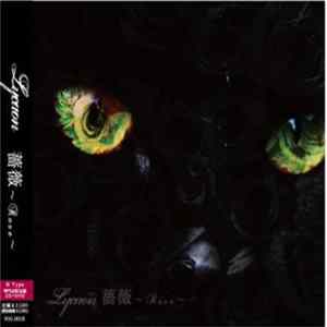 Lycaon - 薔薇～Rose～ flac