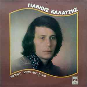Γιάννης Καλατζής - Κάποιος Πάντα Λέει Αντίο flac