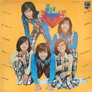 Finger 5 - First Album flac
