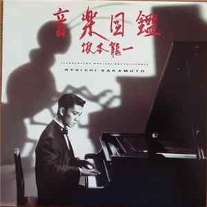 Ryuichi Sakamoto - Illustrated Musical Encyclopedia flac