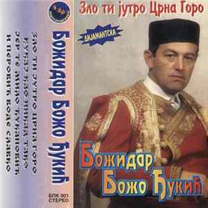 Божидар Божо Ђукић - Зло Ти Јутро Црна Горо flac