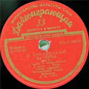 P. Tchaikovsky , conductor A. V. Gauk, USSR Radio Symphony Orchestra - Suite No. 2 flac