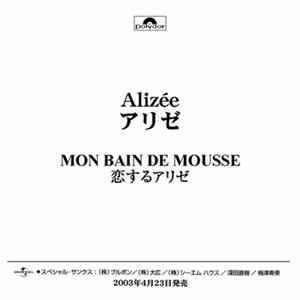 Alizée - Mon Bain De Mousse flac