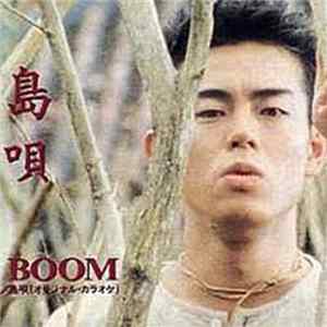 The Boom - 島唄（オリジナル・ヴァージョン） flac
