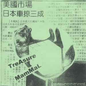 Treasure Mammal - Secret Treasures flac